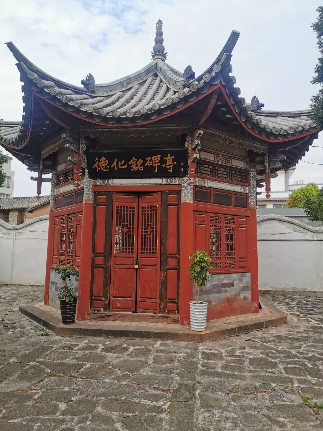 姚安县博物馆
